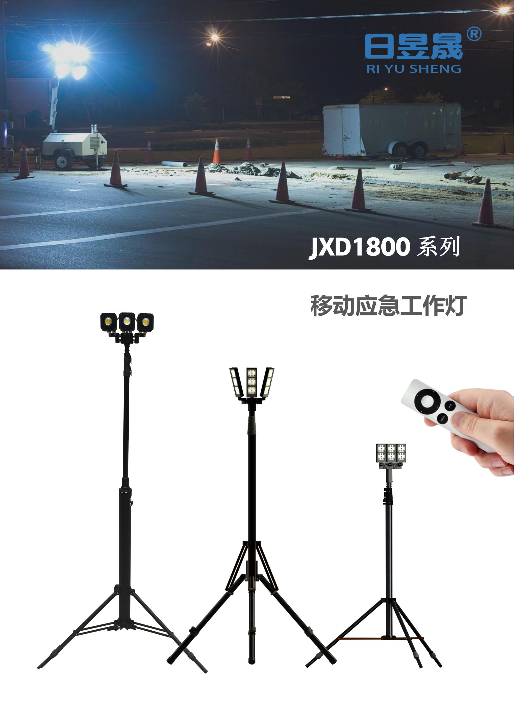 1800(1)_00